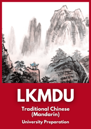 LKMDU Mandarin (Grade 12)